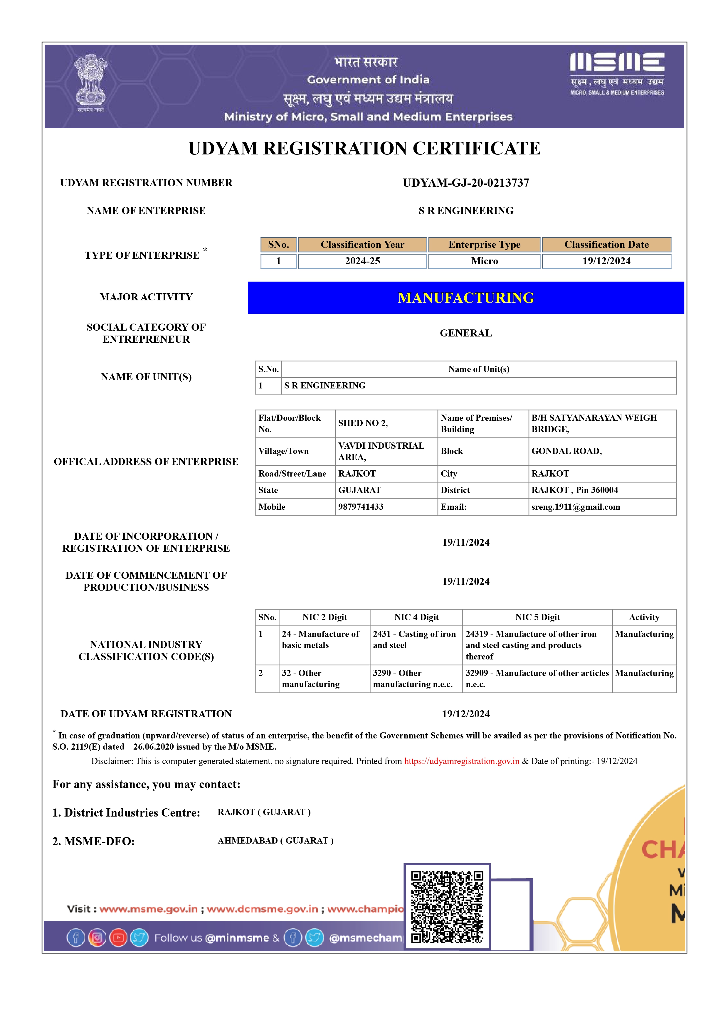SR_Udyam_Registration_Certificate